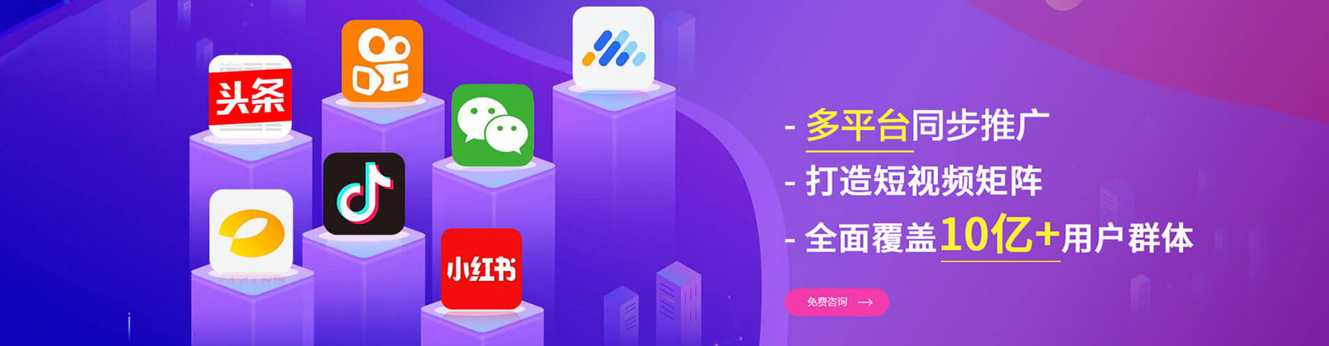 铜梁信息流优化师