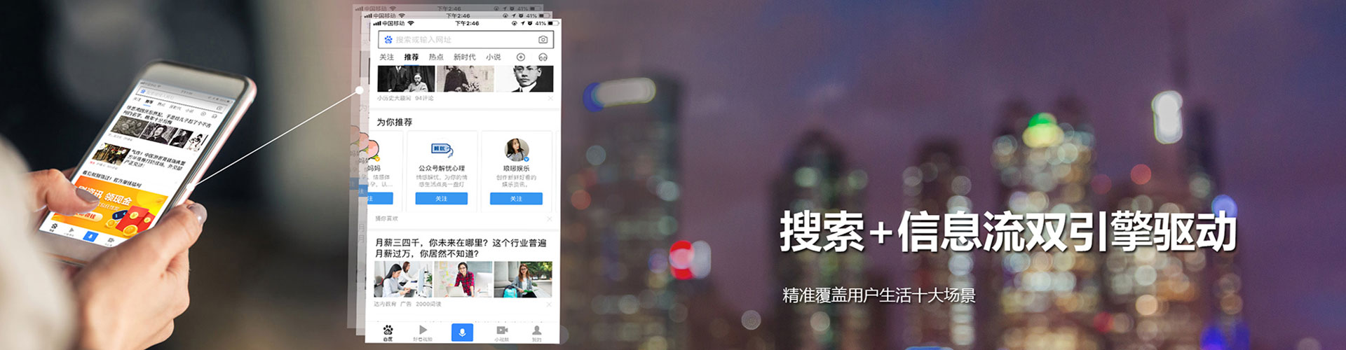 铜梁百度怎么推广